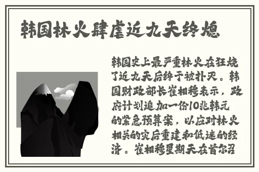 4399看片在线观看高清完整版