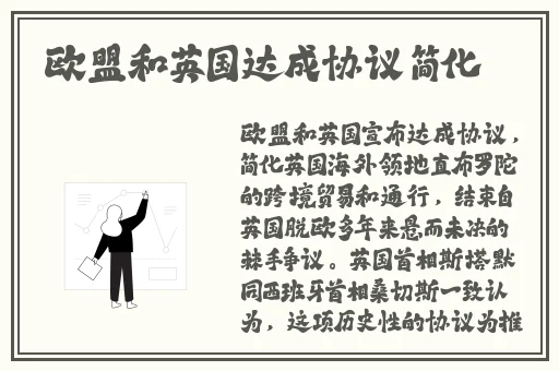 91兔子先生天美传媒