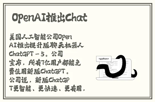 拔擦拔擦永久华人免费